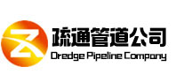 洛龙疏通管道公司